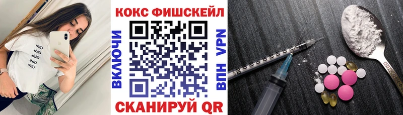 Продажа наркотиков Заозёрск A PVP Мефедрон Канабис