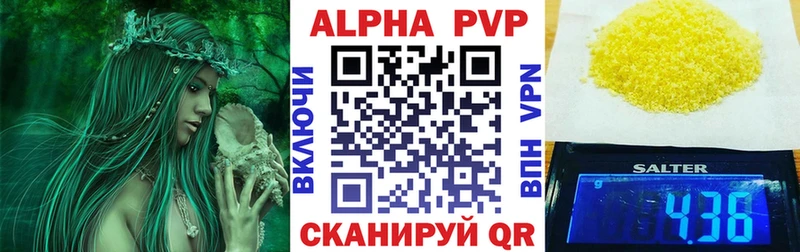 А ПВП VHQ  хочу наркоту  мориарти телеграм  Заозёрск 