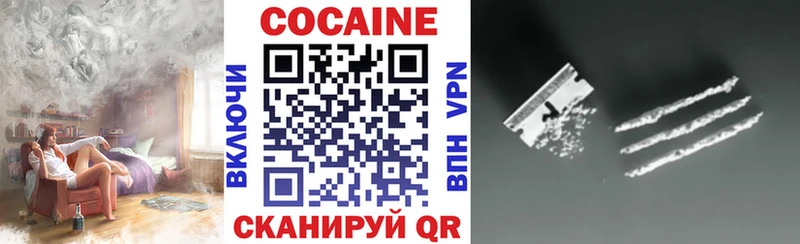 COCAIN Columbia  Заозёрск 
