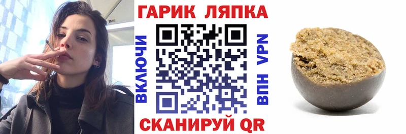 ГАШИШ Изолятор  наркотики  omg   Заозёрск 
