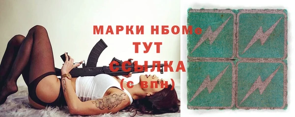 дистиллят марихуана Арсеньев