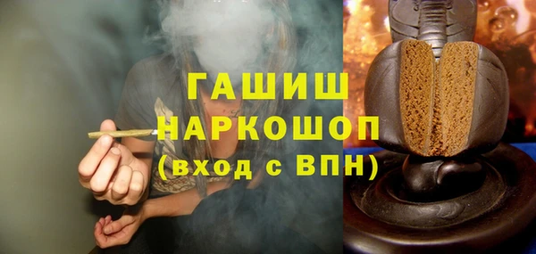 дистиллят марихуана Арсеньев