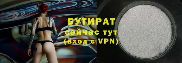 дистиллят марихуана Арсеньев