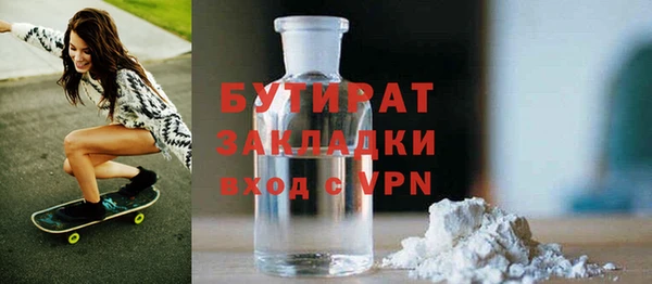 кокс Армянск