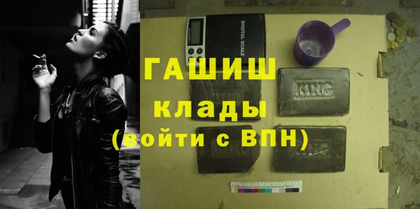 дистиллят марихуана Арсеньев