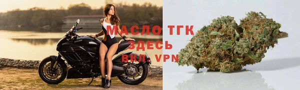 дистиллят марихуана Арсеньев