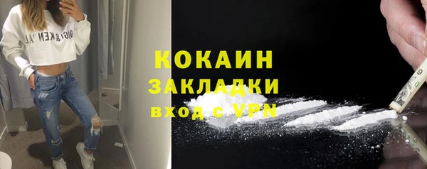 кокаин перу Аркадак