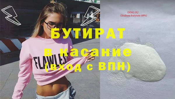 дистиллят марихуана Арсеньев