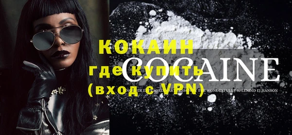 кокс Армянск