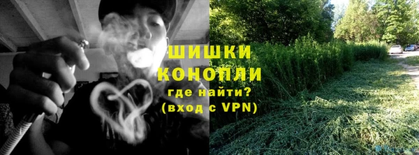 дистиллят марихуана Арсеньев