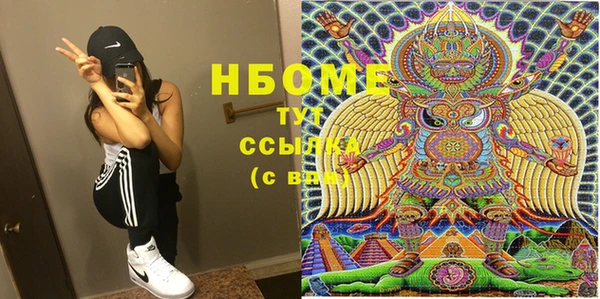 кокс Армянск