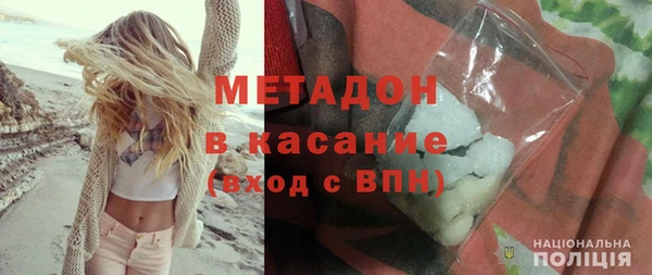кокс Армянск