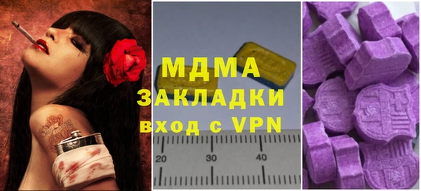 кокаин перу Аркадак