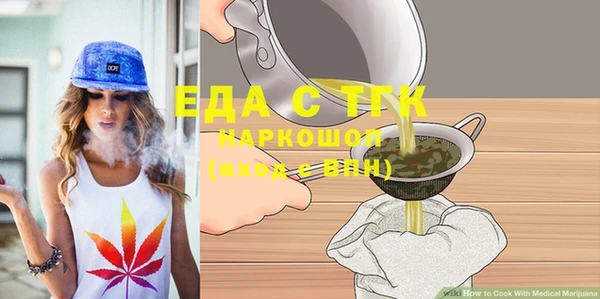 кокс Армянск