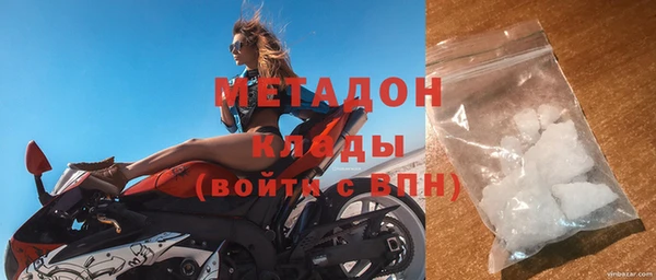 дистиллят марихуана Арсеньев