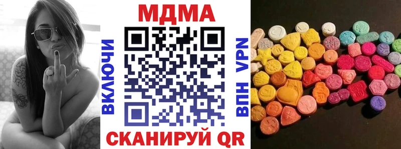 МДМА кристаллы Заозёрск