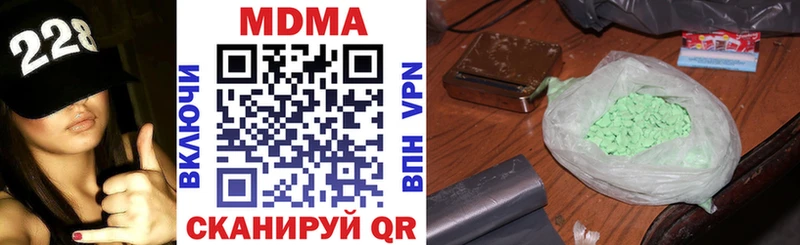 MDMA кристаллы  где продают   Заозёрск 