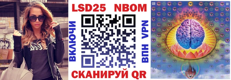 Марки N-bome 1500мкг  Заозёрск 